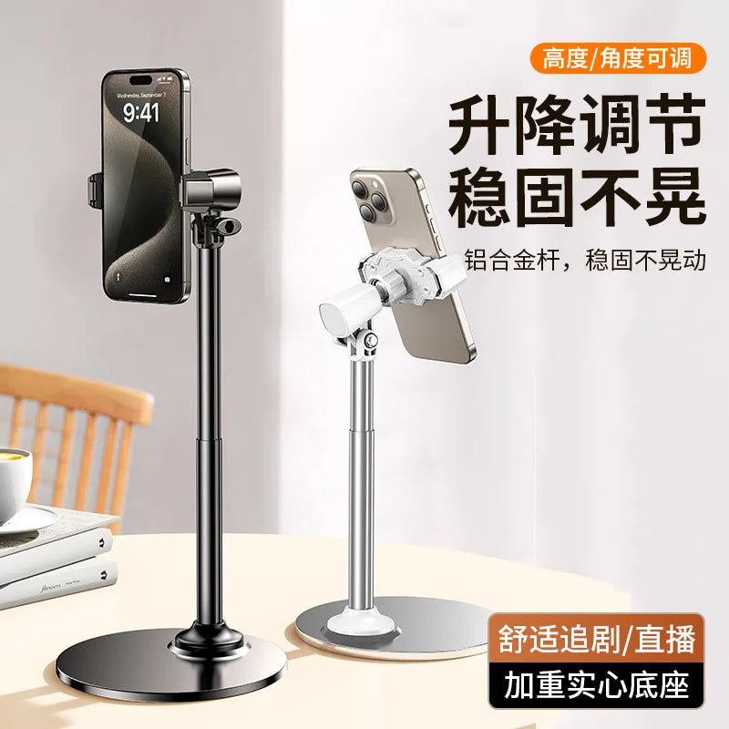 Phone Desktop Stand Live Broadcast Overhead Adjustable Lifting Telescopic Selfie Rotating Aluminum Alloy Support Frame